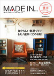 2013spring-cover.jpgのサムネール画像