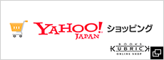 Yahoo Japan ショッピング KUBRICK