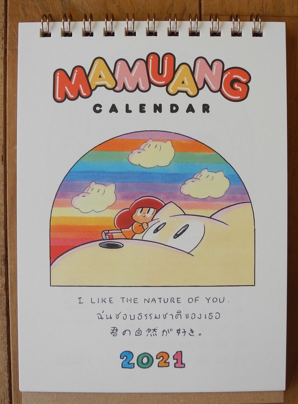 マムアンカレンダー2021』 | 福岡の書店・本屋｜ブックスキューブリック[BOOKSKUBRICK]