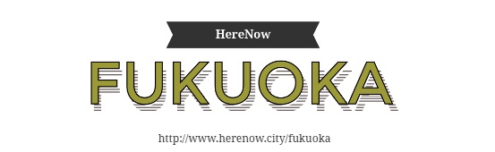 herenowfukuoka