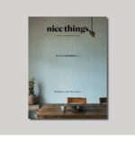nice things. issue70 特集:そこだけにある喫茶店へ。