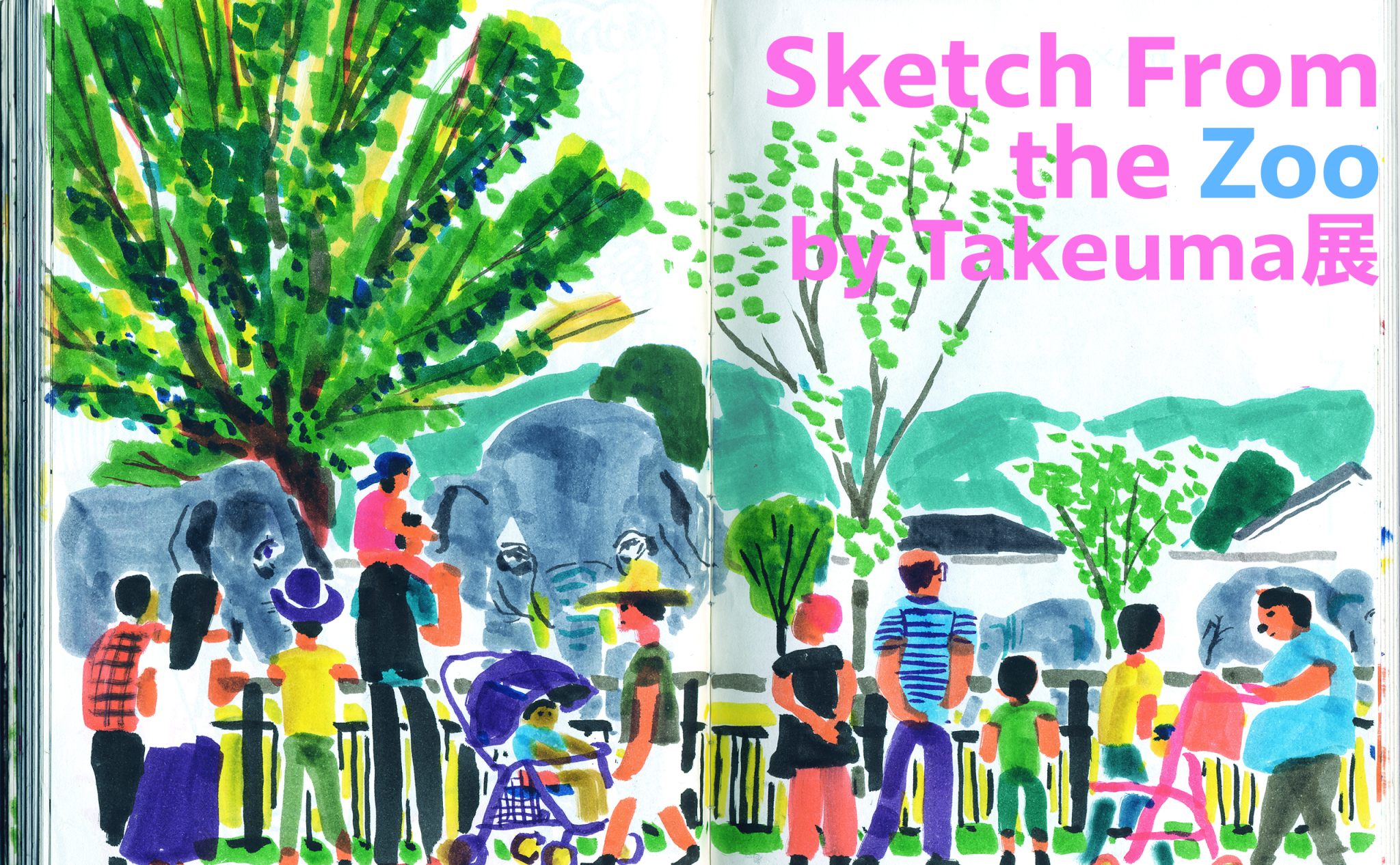 9/20（金）～9/29（日）「Sketch from the zoo by Takeuma展」を開催し