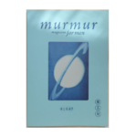 murmur magazine for men 第5号