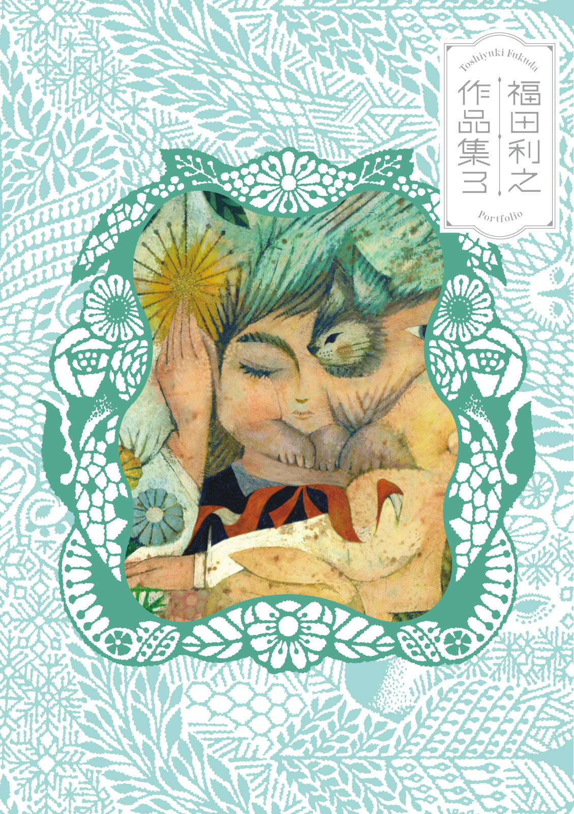 8/6（水）～8/31（日）『福田利之作品集3』刊行記念原画展を開催します