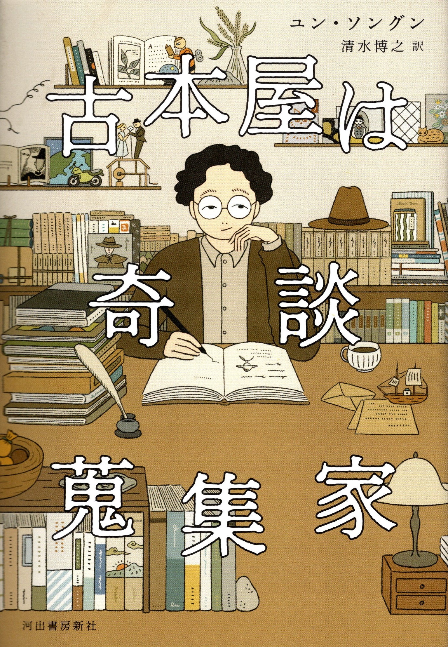 ひろゆき まとめ売り6冊セット ひろゆき 著書&関連本 50冊セット 西村博之