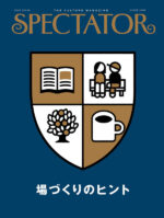 スペクテイター　５６